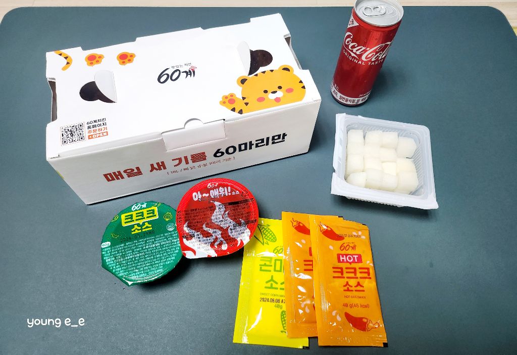 60계온천명륜점 이미지