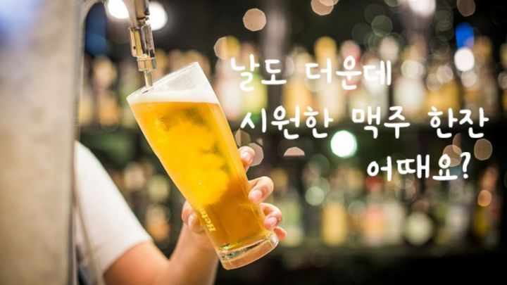 백주 이미지