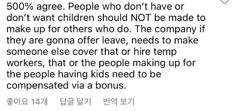 외국도 똑같구나 싶은 기사와 댓글 "출산한 동료의 일을 백업하는게 힘들어요” | 인스티즈