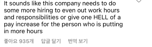 외국도 똑같구나 싶은 기사와 댓글 "출산한 동료의 일을 백업하는게 힘들어요” | 인스티즈