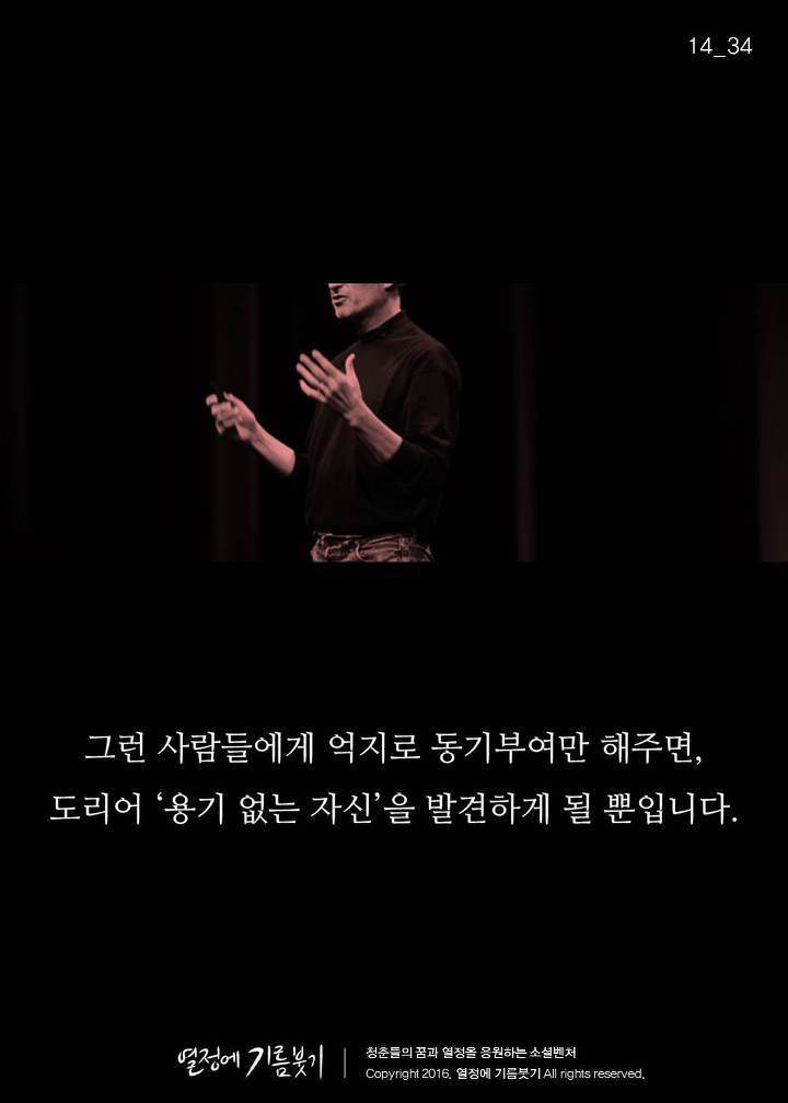 나한테 필요한 것은 'ㅇㅇ부여'다 고르기 | 인스티즈