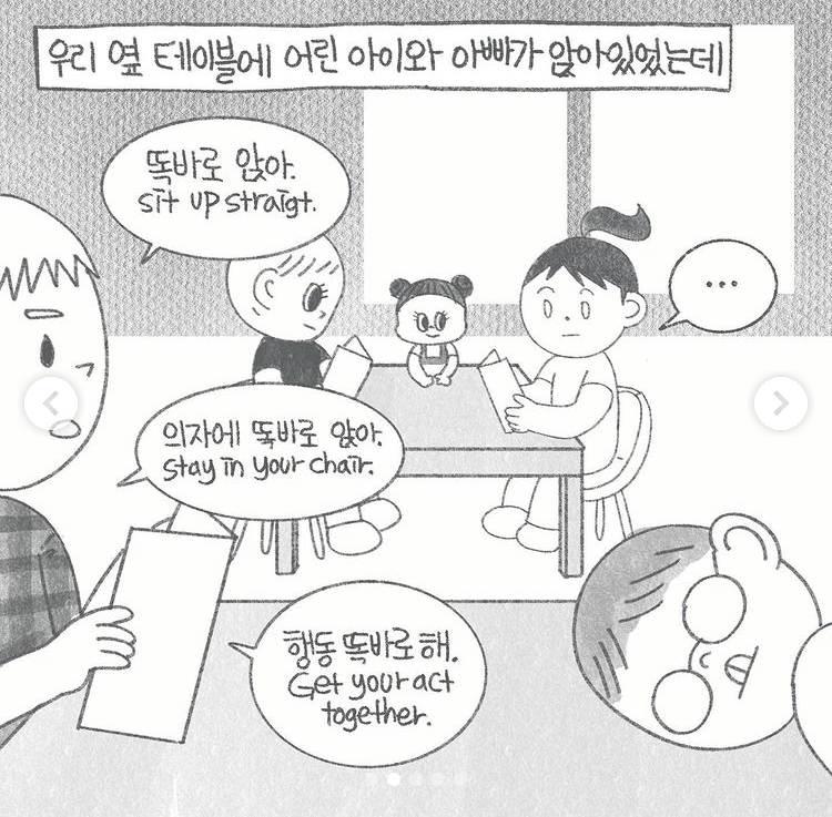 미국에 노키즈존이 없는 이유 .jpg | 인스티즈