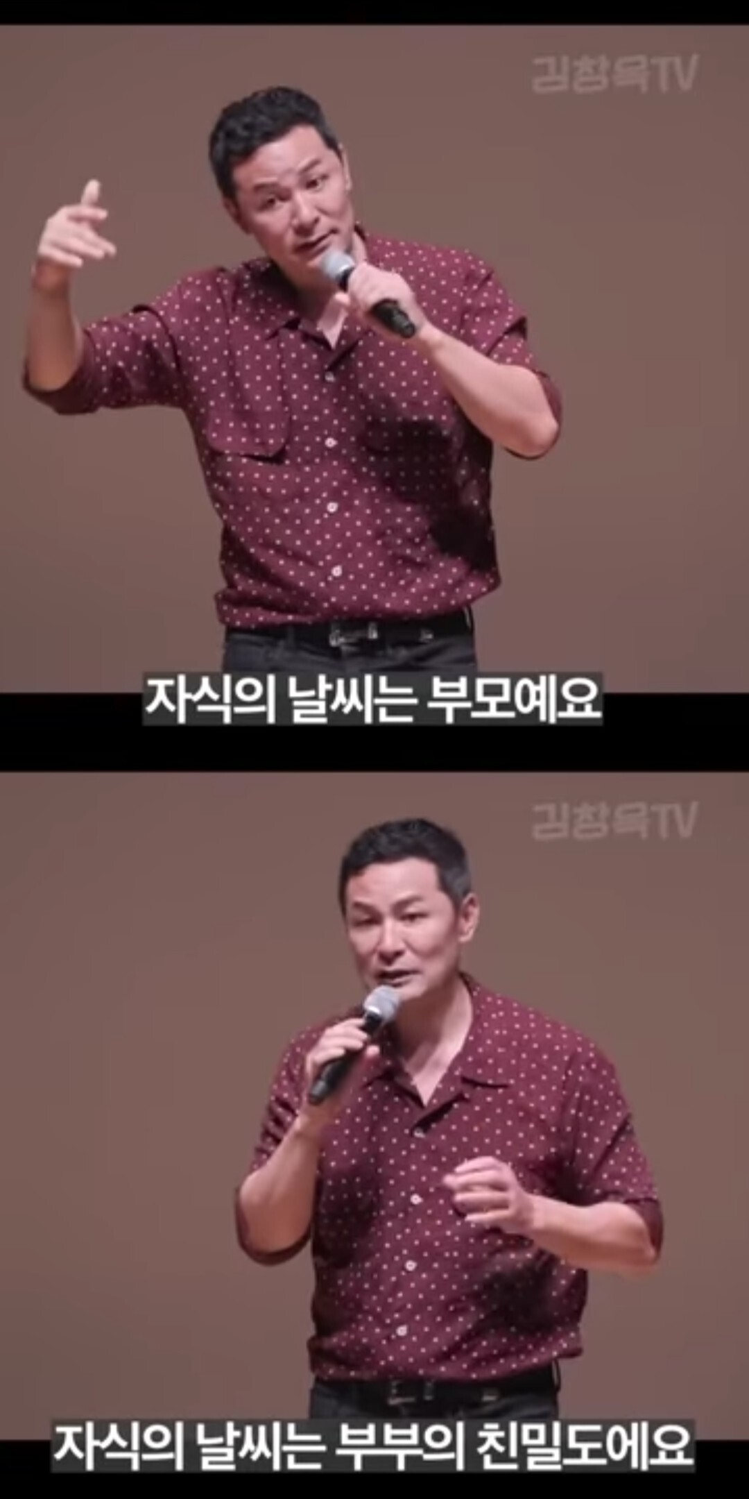 자녀 앞에서 배우자 욕하면 절대 안 되는 이유 | 인스티즈