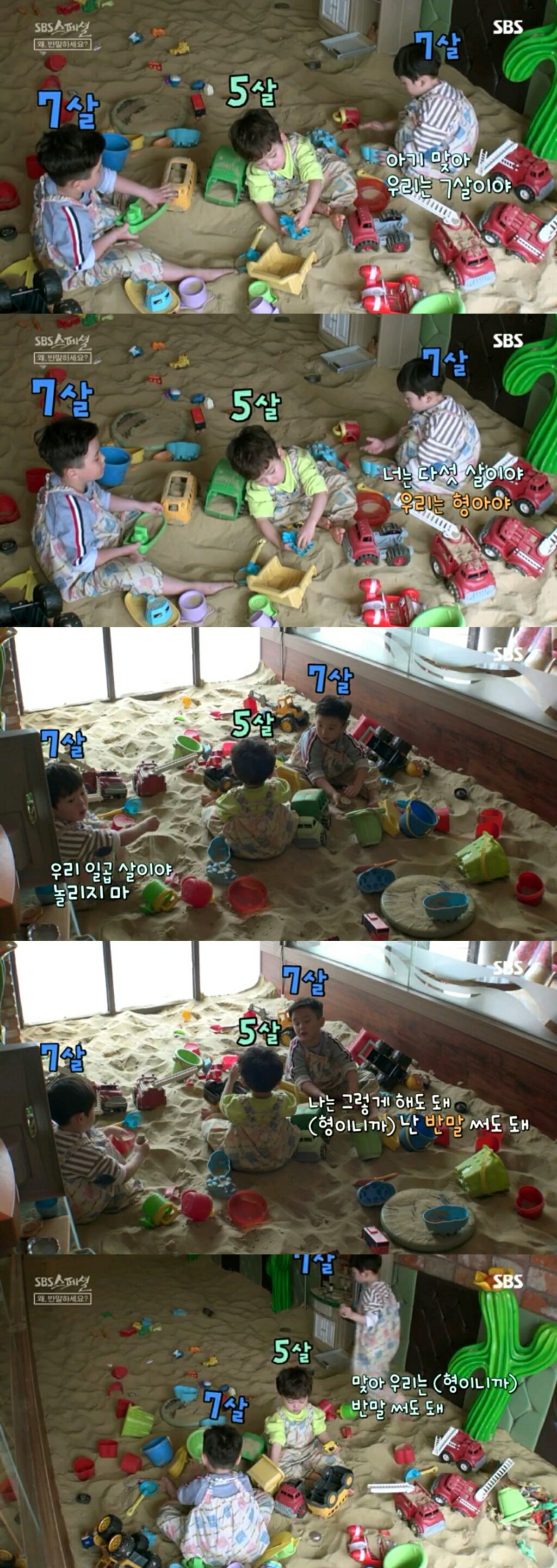 [왜 반말하세요] 오래된 우리나라 고유의 문화라고 알고 있지만 사실 생긴지 오래 안 된 것.jpg | 인스티즈