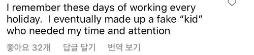 외국도 똑같구나 싶은 기사와 댓글 "출산한 동료의 일을 백업하는게 힘들어요” | 인스티즈