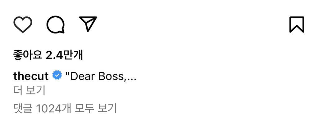 외국도 똑같구나 싶은 기사와 댓글 "출산한 동료의 일을 백업하는게 힘들어요” | 인스티즈