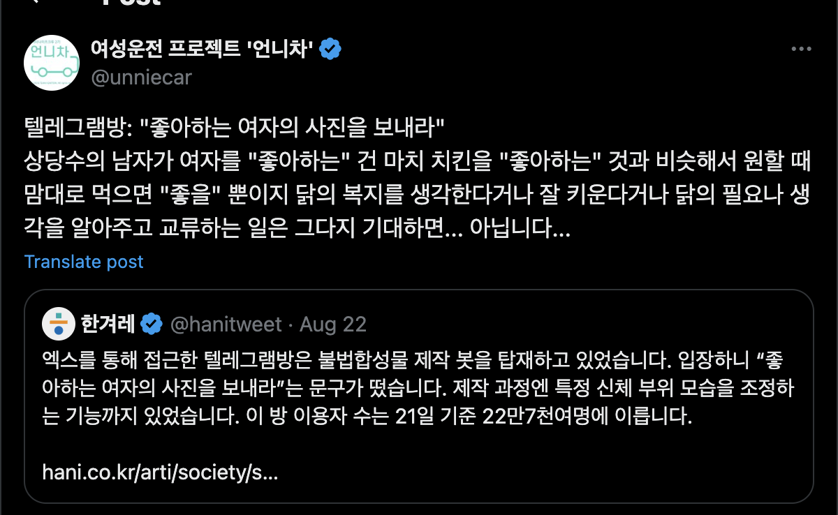 상당수의 남자가 여자를 "좋아하는" 건 마치 치킨을 "좋아하는" 것과 비슷하다 | 인스티즈