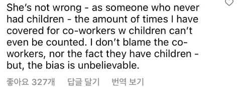 외국도 똑같구나 싶은 기사와 댓글 "출산한 동료의 일을 백업하는게 힘들어요” | 인스티즈