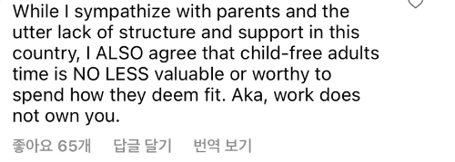 외국도 똑같구나 싶은 기사와 댓글 "출산한 동료의 일을 백업하는게 힘들어요” | 인스티즈