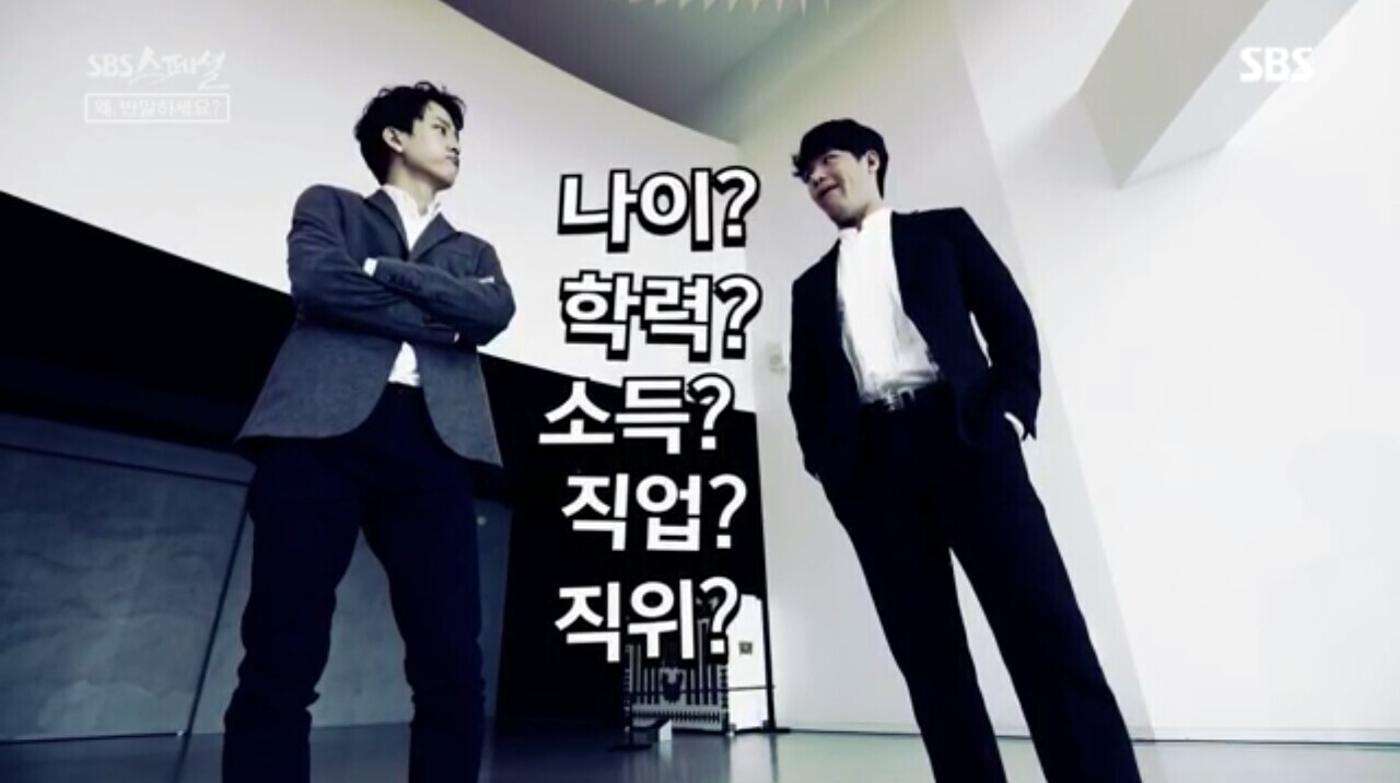 [왜 반말하세요] 오래된 우리나라 고유의 문화라고 알고 있지만 사실 생긴지 오래 안 된 것.jpg | 인스티즈