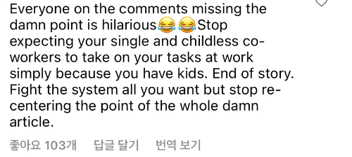 외국도 똑같구나 싶은 기사와 댓글 "출산한 동료의 일을 백업하는게 힘들어요” | 인스티즈