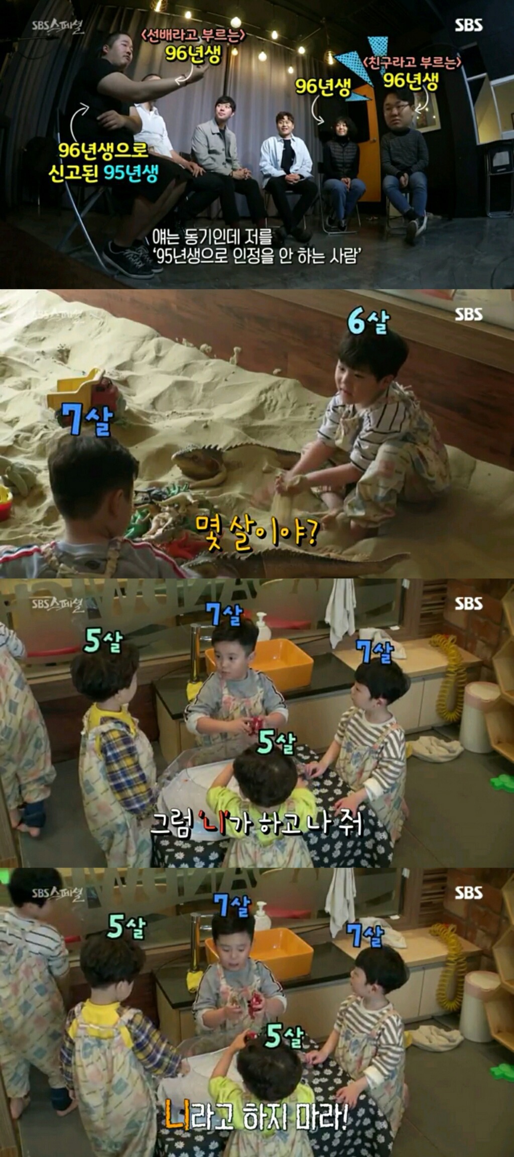 [왜 반말하세요] 오래된 우리나라 고유의 문화라고 알고 있지만 사실 생긴지 오래 안 된 것.jpg | 인스티즈