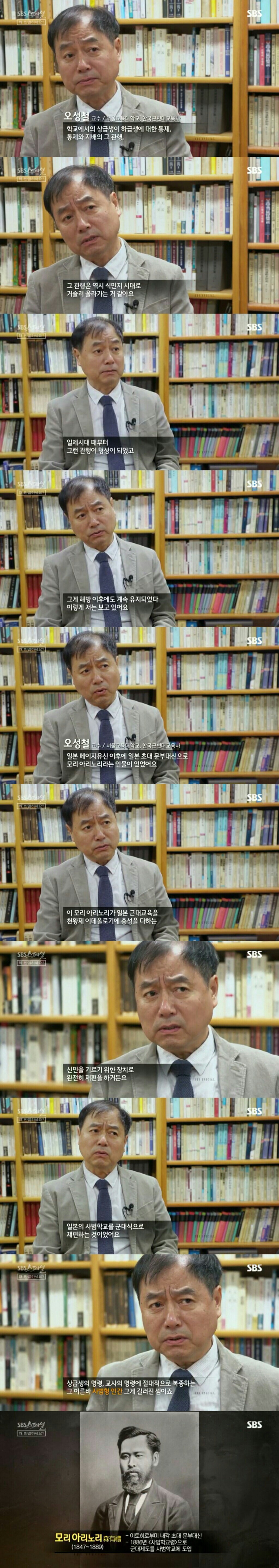 [왜 반말하세요] 오래된 우리나라 고유의 문화라고 알고 있지만 사실 생긴지 오래 안 된 것.jpg | 인스티즈