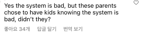 외국도 똑같구나 싶은 기사와 댓글 "출산한 동료의 일을 백업하는게 힘들어요” | 인스티즈