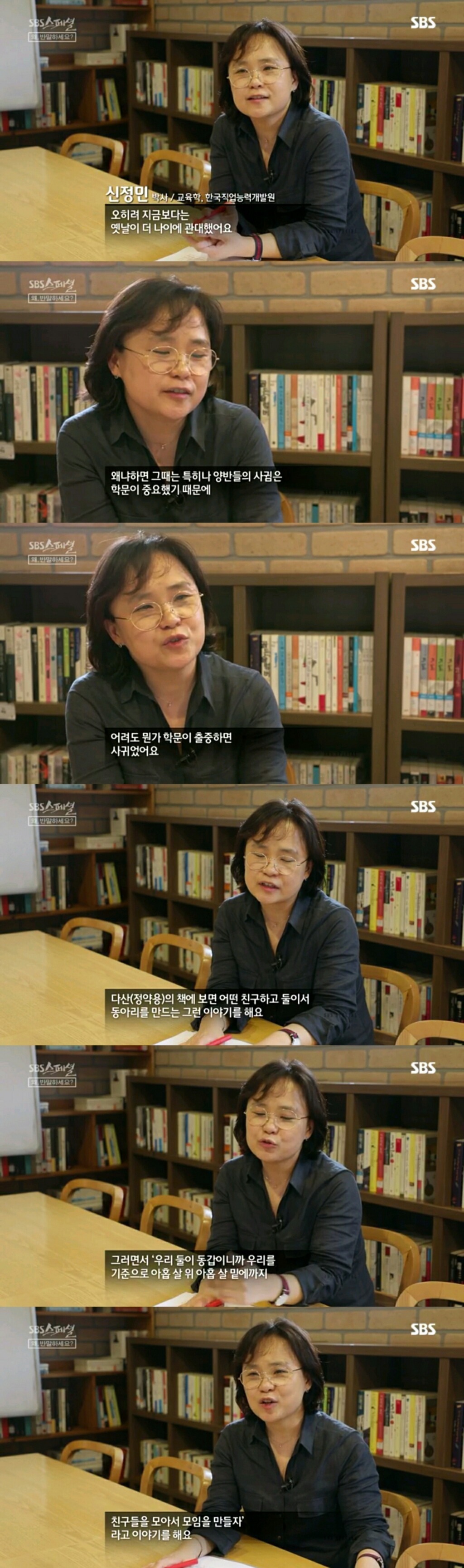 [왜 반말하세요] 오래된 우리나라 고유의 문화라고 알고 있지만 사실 생긴지 오래 안 된 것.jpg | 인스티즈