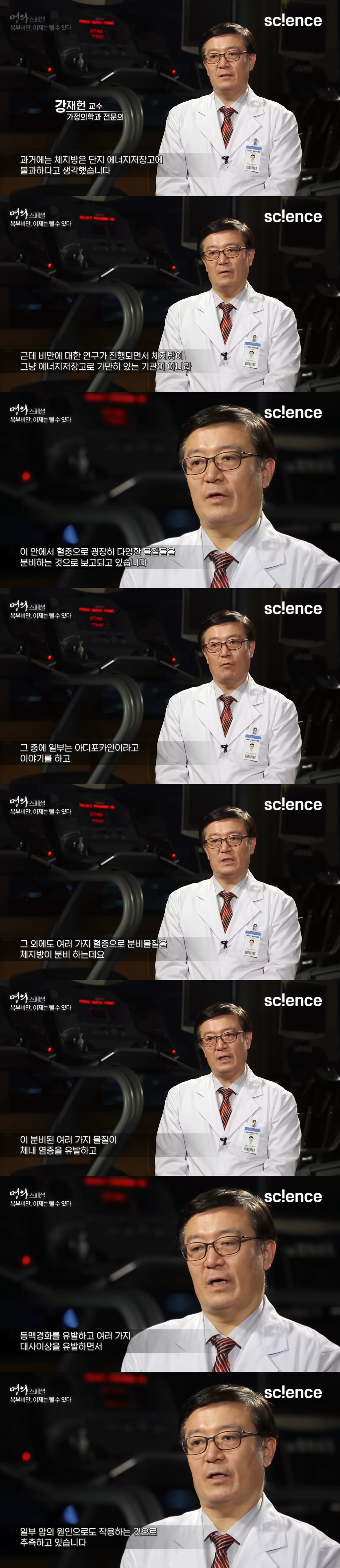 비만이 몸에 해롭고 암까지 유발하는 이유.jpg | 인스티즈