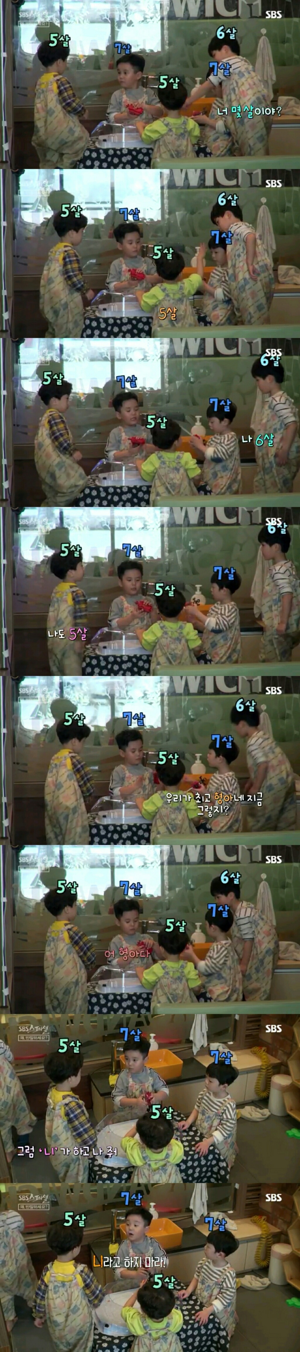 [왜 반말하세요] 오래된 우리나라 고유의 문화라고 알고 있지만 사실 생긴지 오래 안 된 것.jpg | 인스티즈