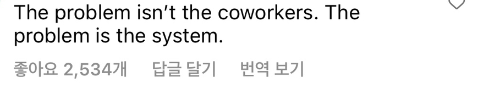 외국도 똑같구나 싶은 기사와 댓글 "출산한 동료의 일을 백업하는게 힘들어요” | 인스티즈