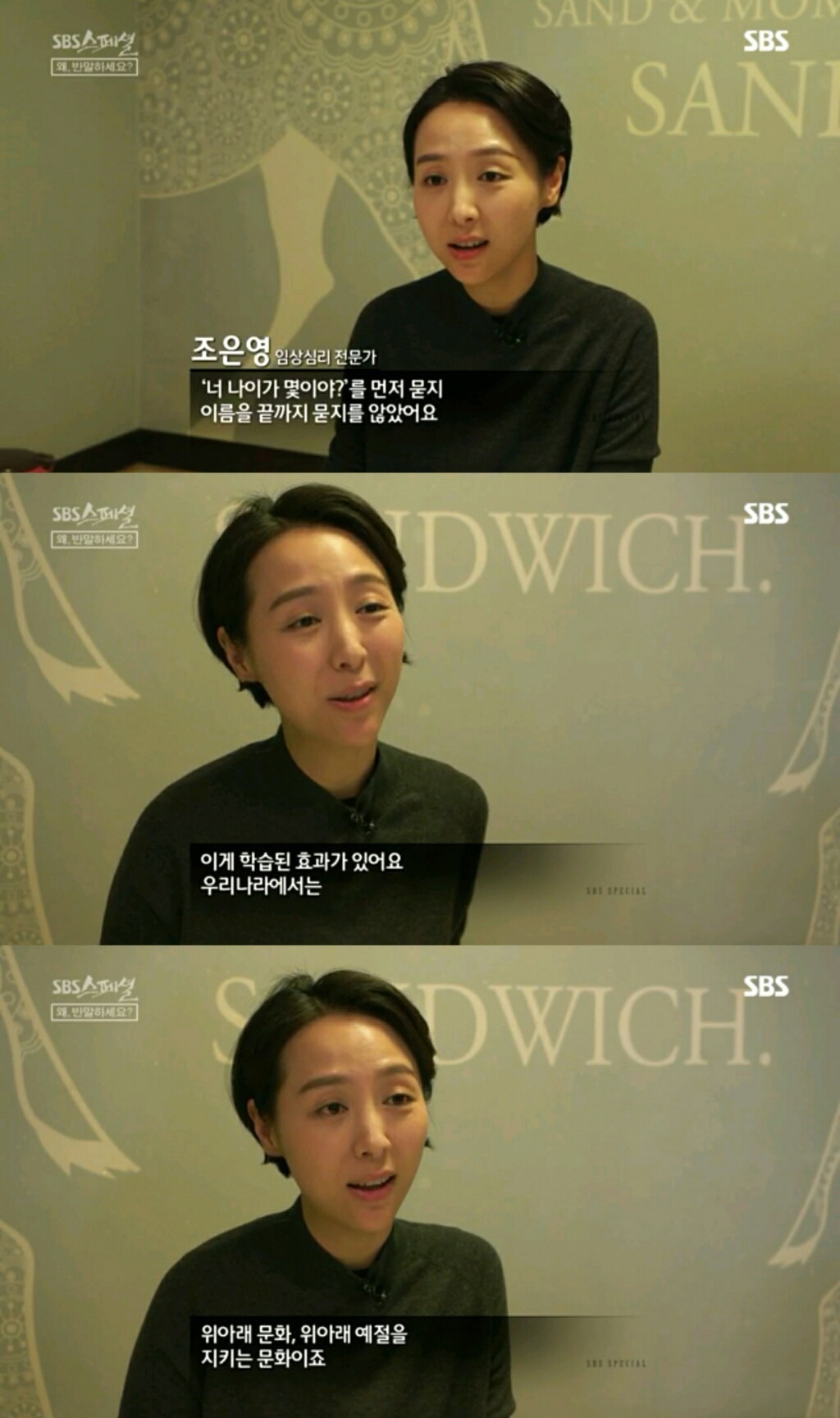 [왜 반말하세요] 오래된 우리나라 고유의 문화라고 알고 있지만 사실 생긴지 오래 안 된 것.jpg | 인스티즈