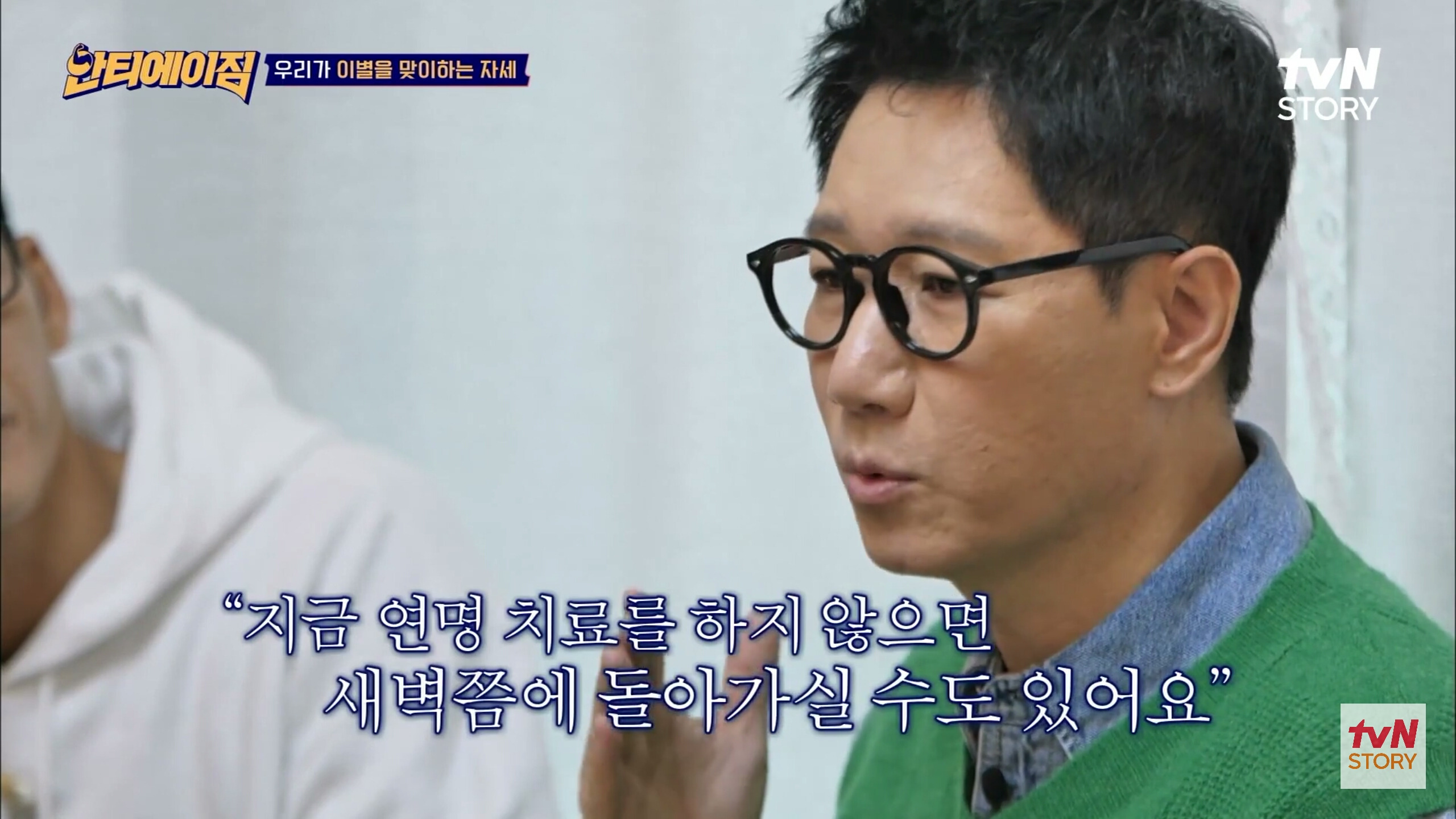 아버지 연명치료 후회한다는 지석진.jpg | 인스티즈