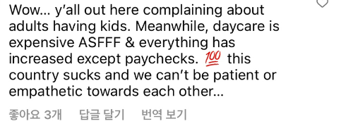 외국도 똑같구나 싶은 기사와 댓글 "출산한 동료의 일을 백업하는게 힘들어요” | 인스티즈