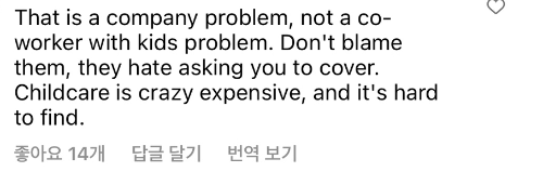 외국도 똑같구나 싶은 기사와 댓글 "출산한 동료의 일을 백업하는게 힘들어요” | 인스티즈