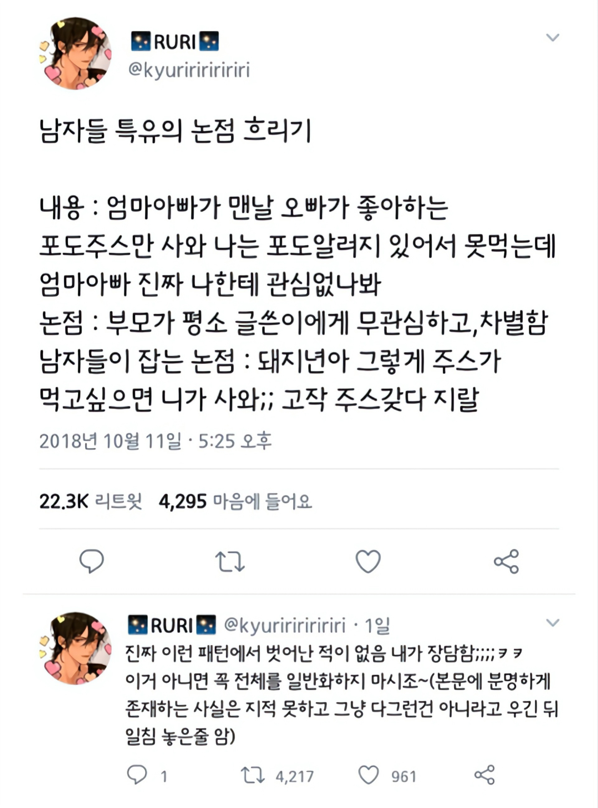 특유 이미지