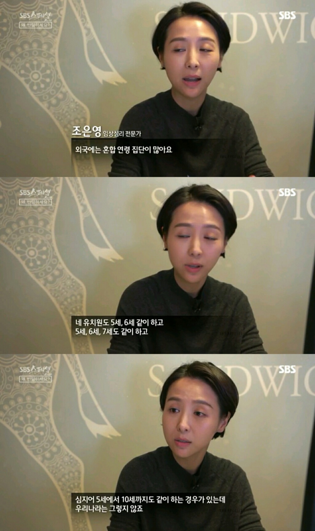 [왜 반말하세요] 오래된 우리나라 고유의 문화라고 알고 있지만 사실 생긴지 오래 안 된 것.jpg | 인스티즈