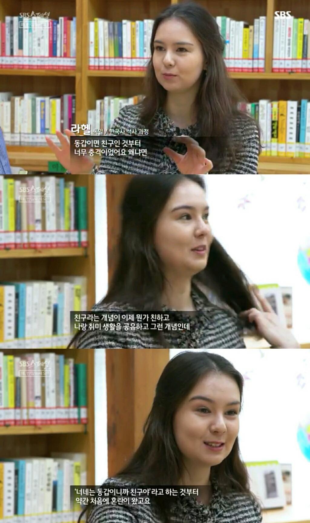 [왜 반말하세요] 오래된 우리나라 고유의 문화라고 알고 있지만 사실 생긴지 오래 안 된 것.jpg | 인스티즈