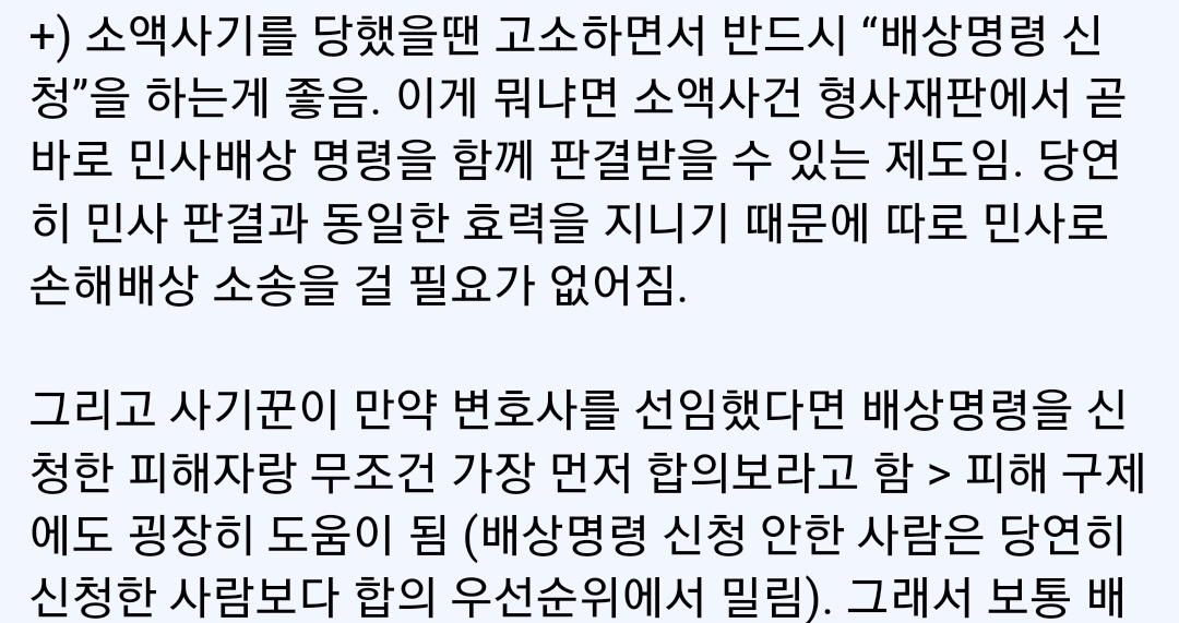 변호사가 중고나라에서 10만원짜리 키보드를 샀는데 벽돌이 배송됨;;; | 인스티즈