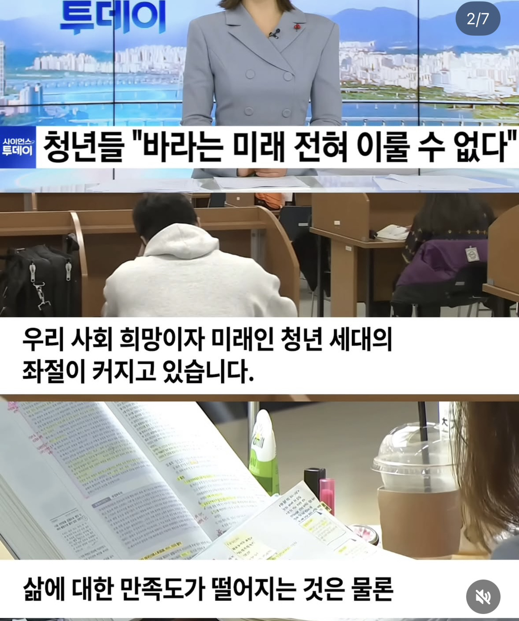 30대 자살률 13년 만에 최고 | 인스티즈