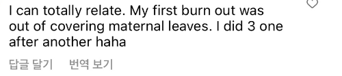 외국도 똑같구나 싶은 기사와 댓글 "출산한 동료의 일을 백업하는게 힘들어요” | 인스티즈