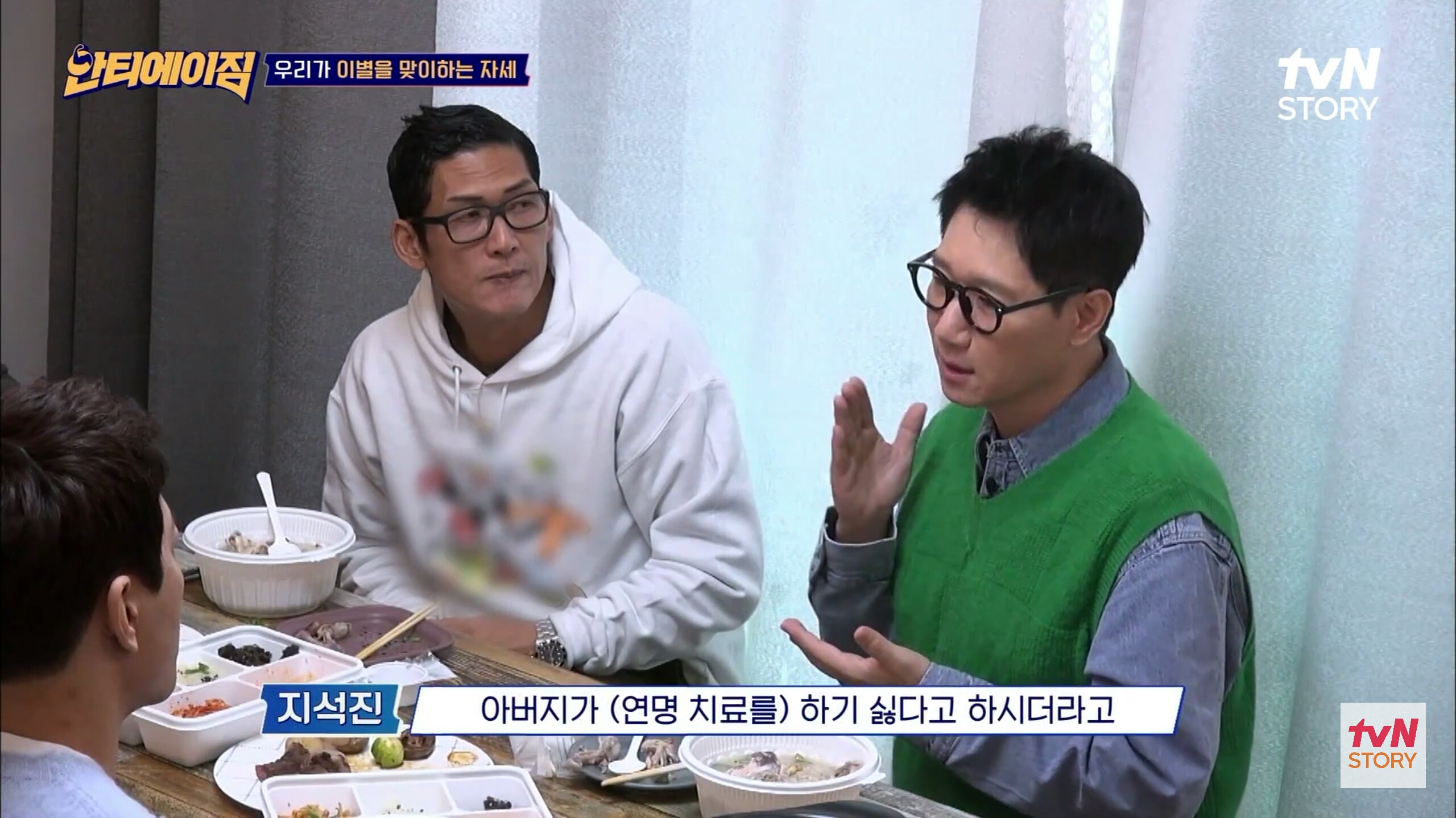 아버지 연명치료 후회한다는 지석진.jpg | 인스티즈