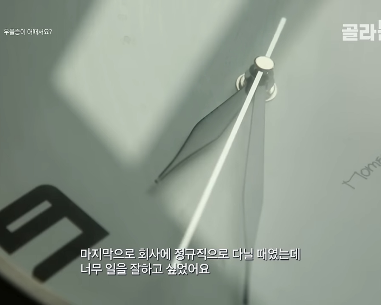 너무 잘하고 싶었고 열심히 하고 싶었던 사람.jpg | 인스티즈