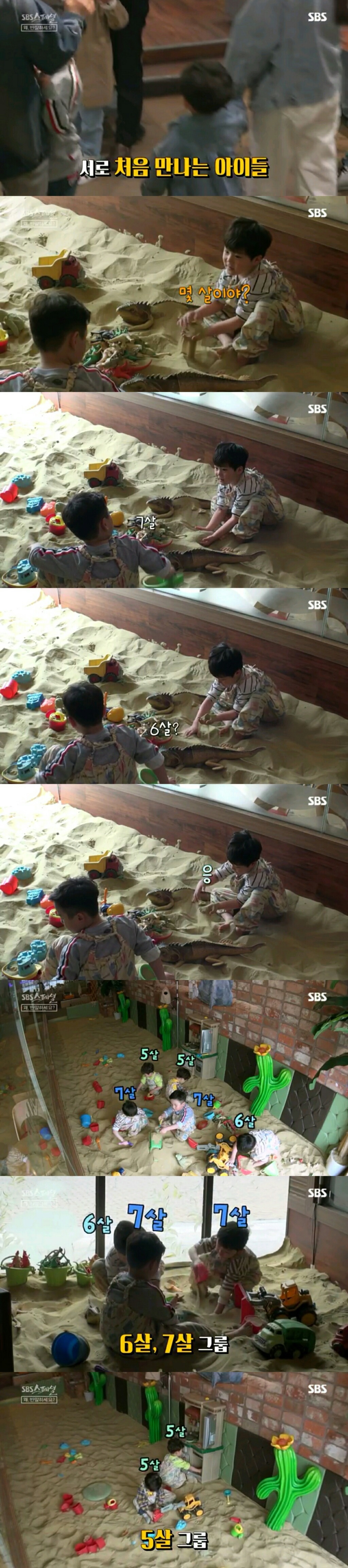 [왜 반말하세요] 오래된 우리나라 고유의 문화라고 알고 있지만 사실 생긴지 오래 안 된 것.jpg | 인스티즈