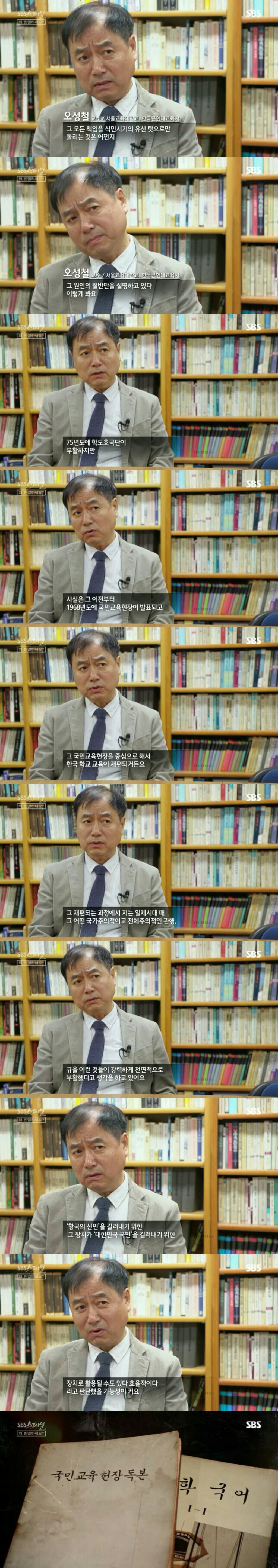 [왜 반말하세요] 오래된 우리나라 고유의 문화라고 알고 있지만 사실 생긴지 오래 안 된 것.jpg | 인스티즈