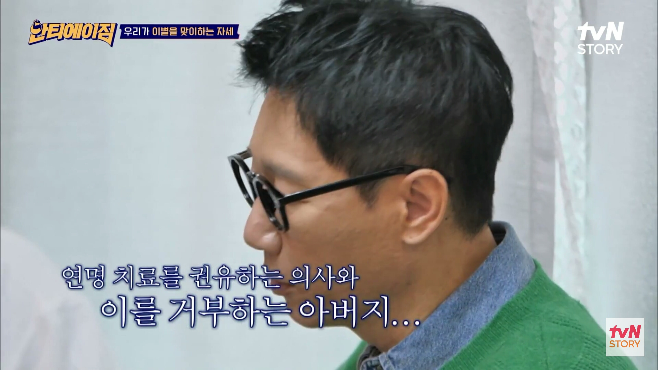 아버지 연명치료 후회한다는 지석진.jpg | 인스티즈