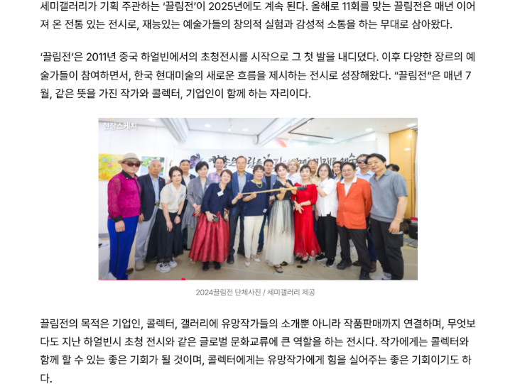끌림.은 이미지