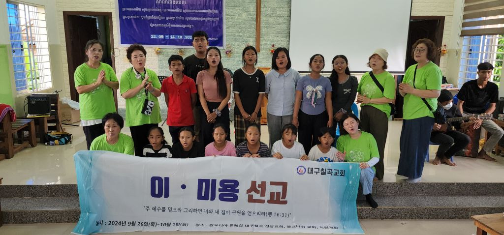 다니엘학교 이미지