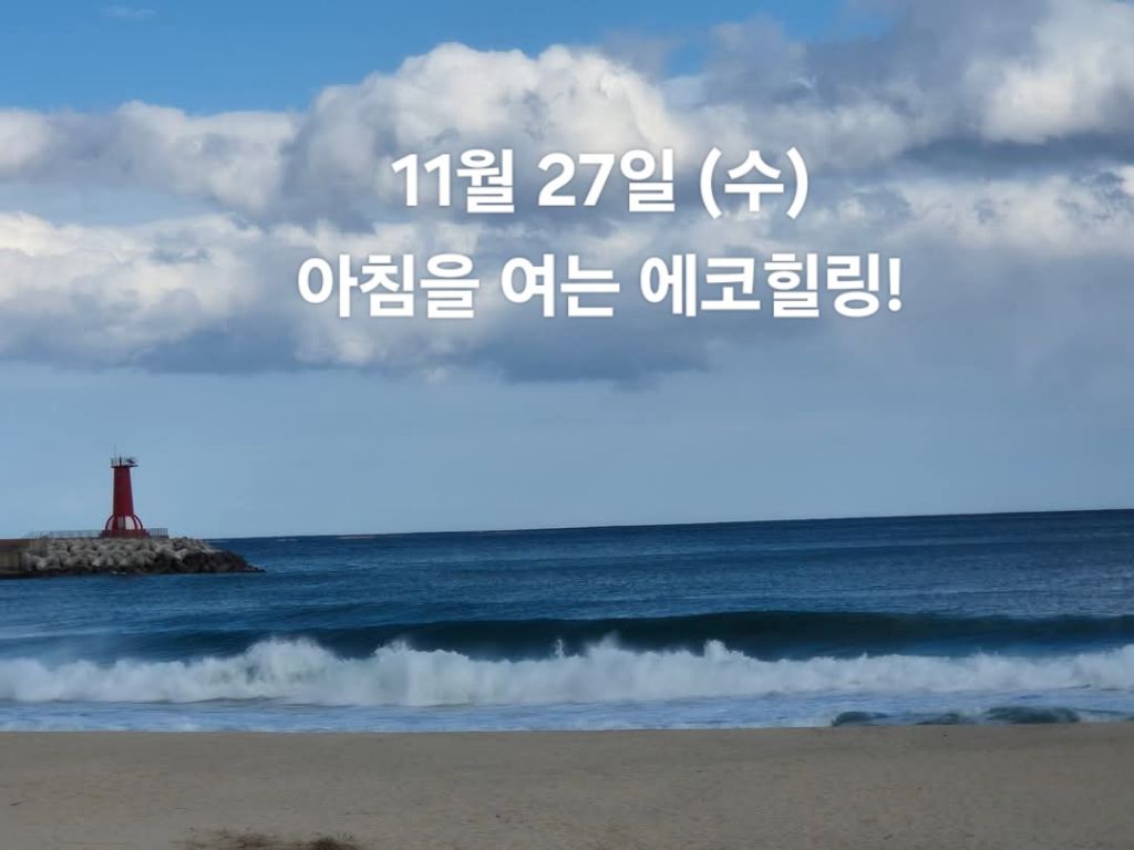 힐링 이미지