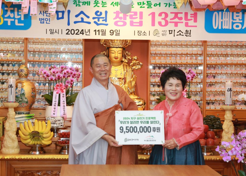 미소원 이미지