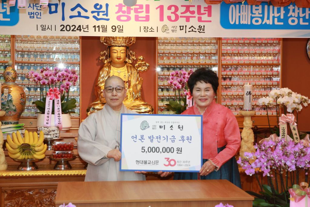 미소원 이미지