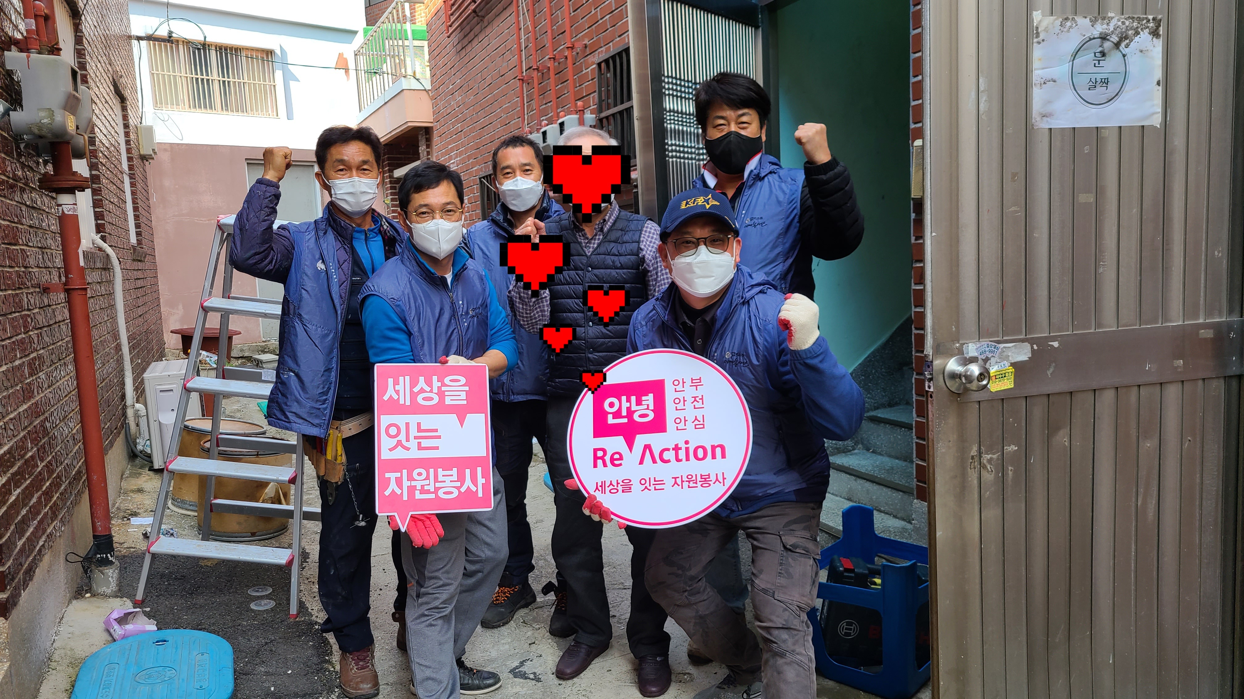 아빠집수리 이미지