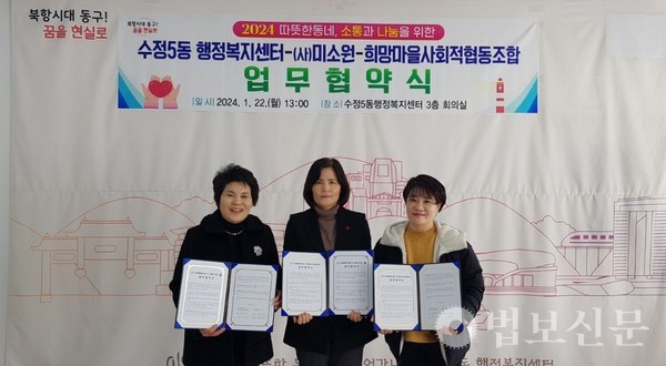 정성과나눔사회적협동조합 이미지