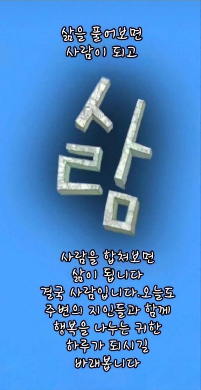 정초 이미지
