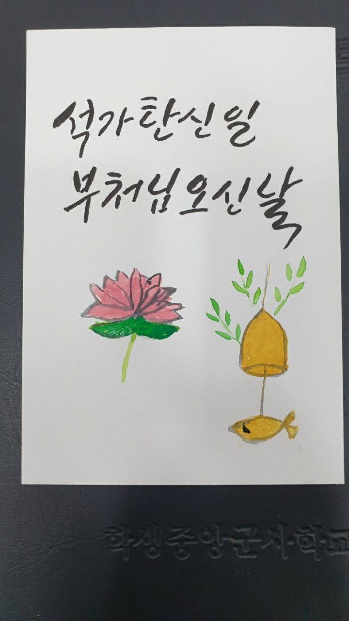 리그라피 이미지