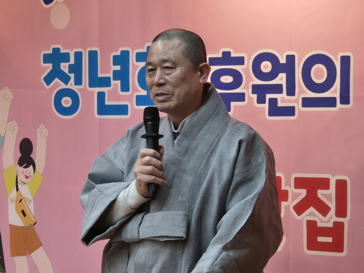 미소원 이미지