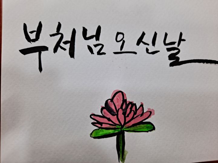 리그라피 이미지