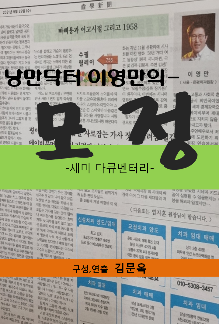 시네텔 이미지