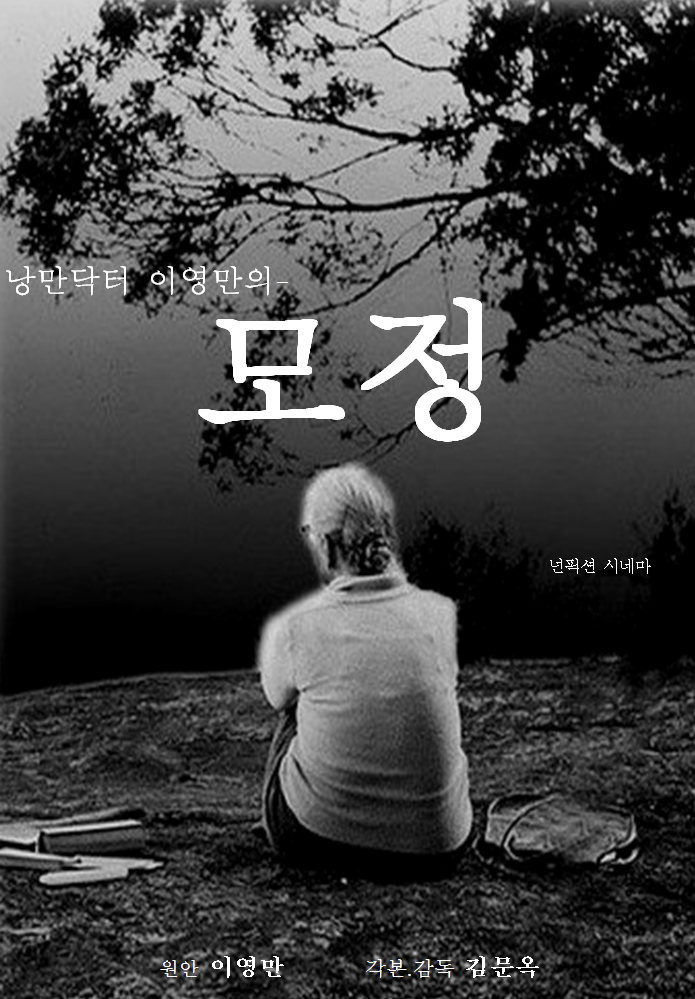 시네텔 이미지